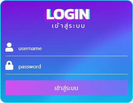 mixwin login