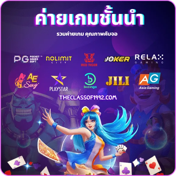 เว็บmixwin