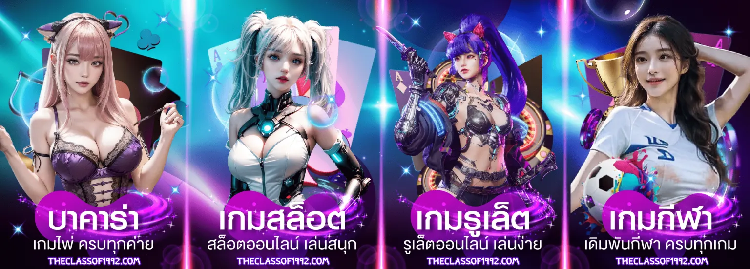 mixwin