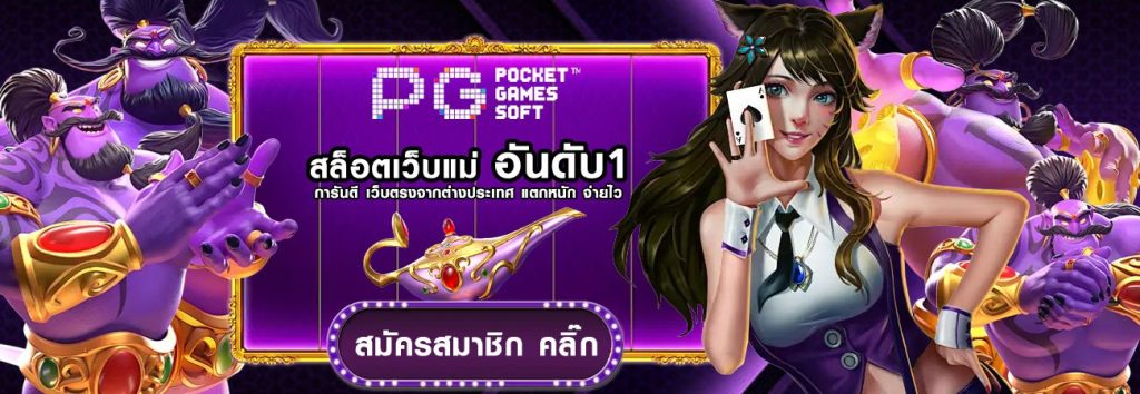 mixwin สล็อต